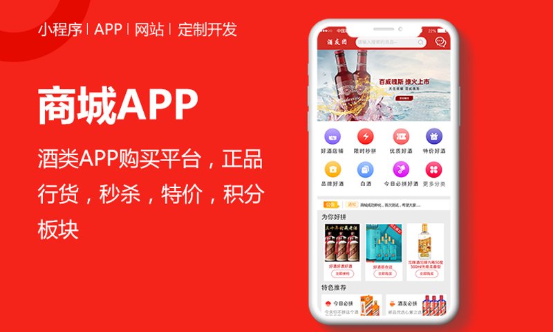 微信小程序定制:在指尖上的商业革命