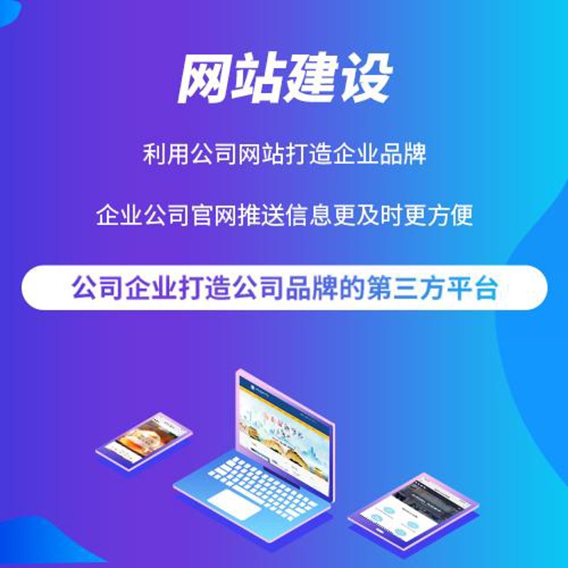 微信小程序定制:构建便捷生活的新桥梁
