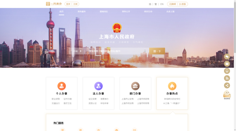 网站维护选购指南:打造稳固在线平台